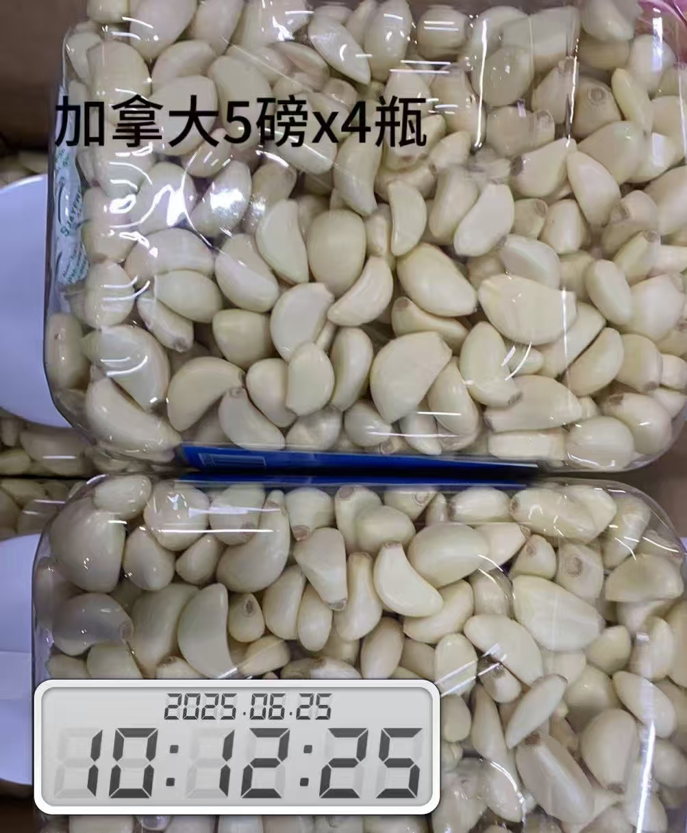 大蒜